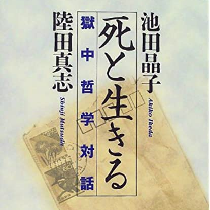 SMクラブ下克上殺人事件｜ごぼうちゃんブログ